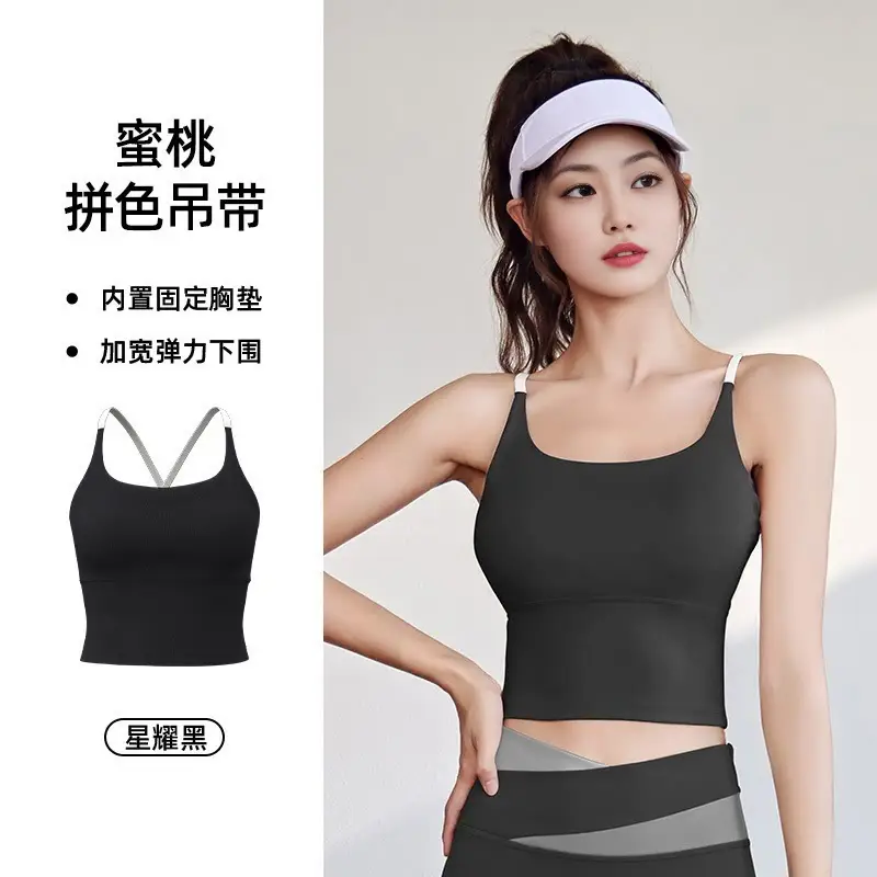 Naked Sports Vest High-elastic Belt Chest Pad Fixed Cup Shockproof Yoga Bra Fitness Underwear for Women