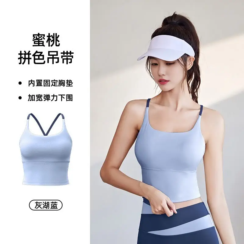 Naked Sports Vest High-elastic Belt Chest Pad Fixed Cup Shockproof Yoga Bra Fitness Underwear for Women