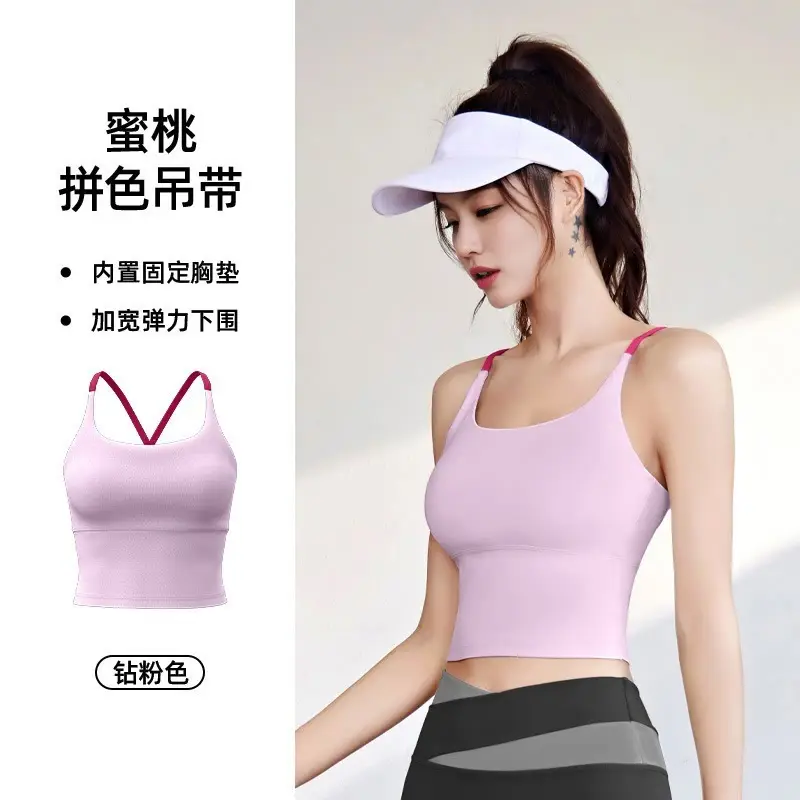 Naked Sports Vest High-elastic Belt Chest Pad Fixed Cup Shockproof Yoga Bra Fitness Underwear for Women