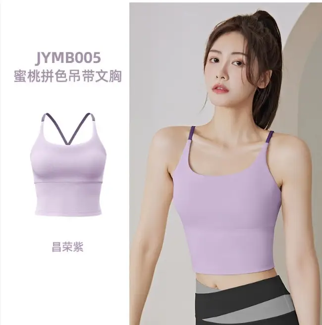 Naked Sports Vest High-elastic Belt Chest Pad Fixed Cup Shockproof Yoga Bra Fitness Underwear for Women