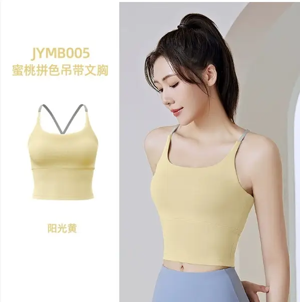 Naked Sports Vest High-elastic Belt Chest Pad Fixed Cup Shockproof Yoga Bra Fitness Underwear for Women