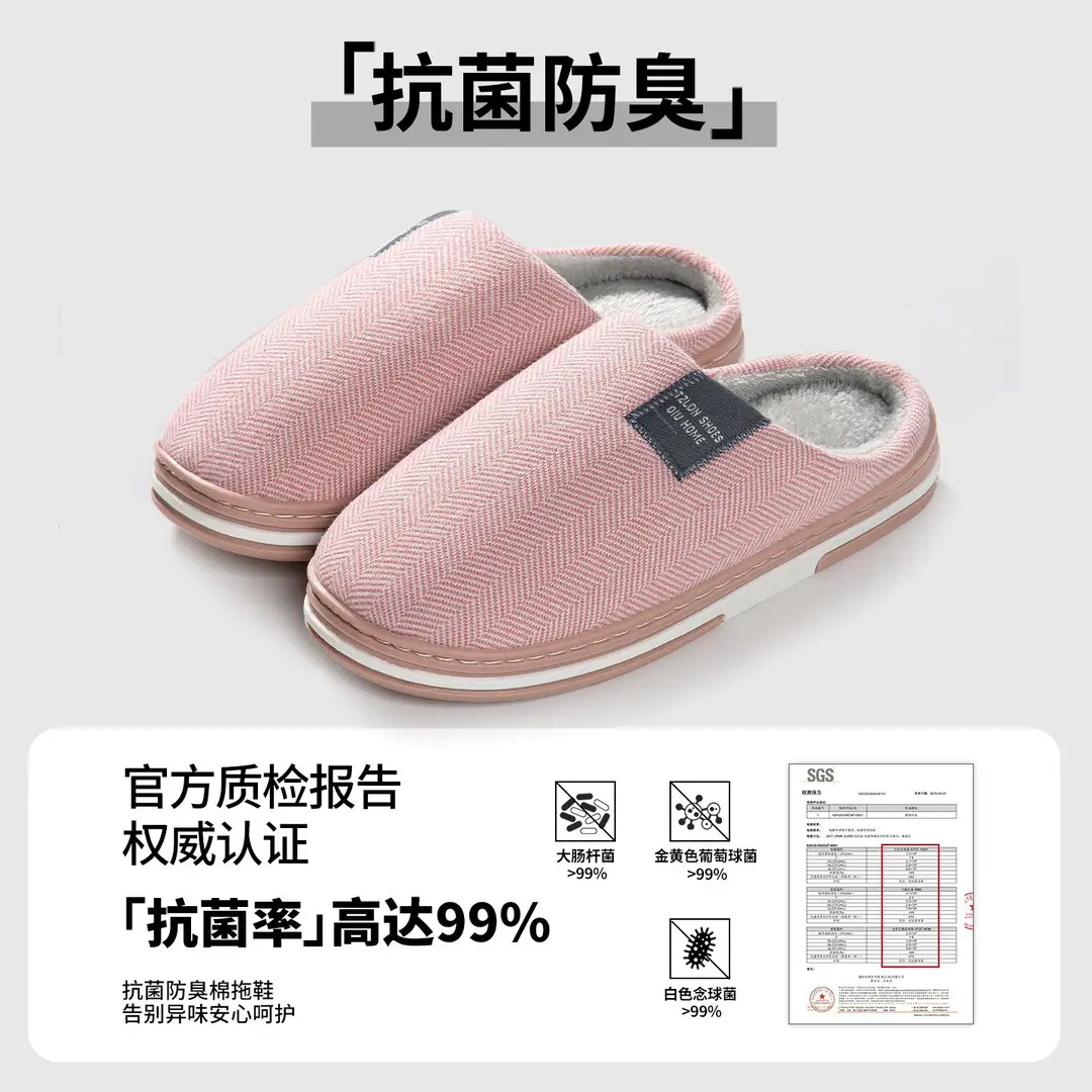Winter Cotton Slippers Tpr Non-Slip Men's and Women's Autumn and Winter Indoor Home Thickened Warm Scandinavian Simple Home Fur Slippers - Image 10