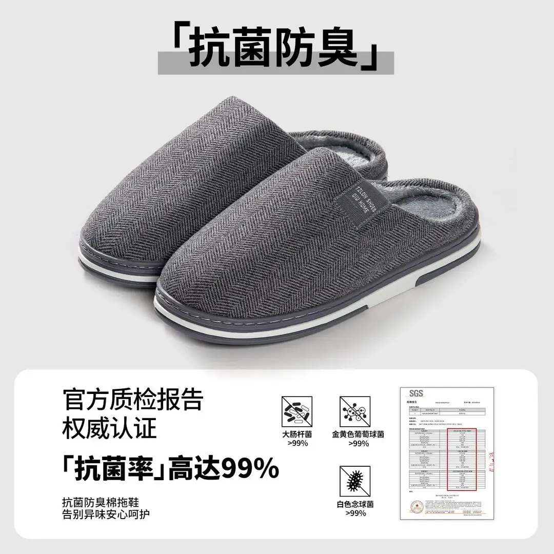 Winter Cotton Slippers Tpr Non-Slip Men's and Women's Autumn and Winter Indoor Home Thickened Warm Scandinavian Simple Home Fur Slippers - Image 8