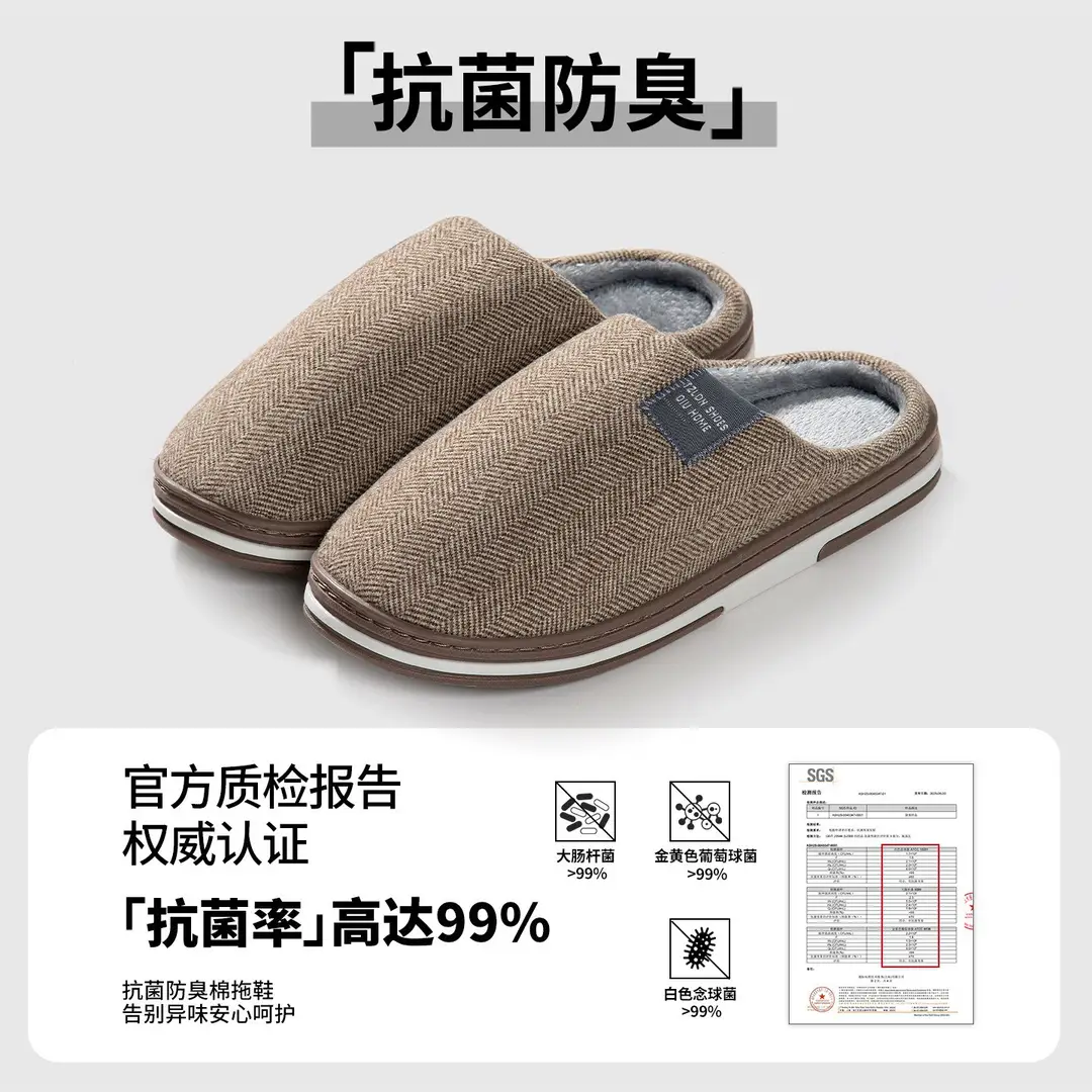 Winter Cotton Slippers Tpr Non-Slip Men's and Women's Autumn and Winter Indoor Home Thickened Warm Scandinavian Simple Home Fur Slippers - Image 9