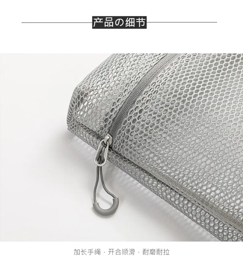 Women's Portable Mesh Cosmetic Travel Bag 25x33x9cm — feature 10