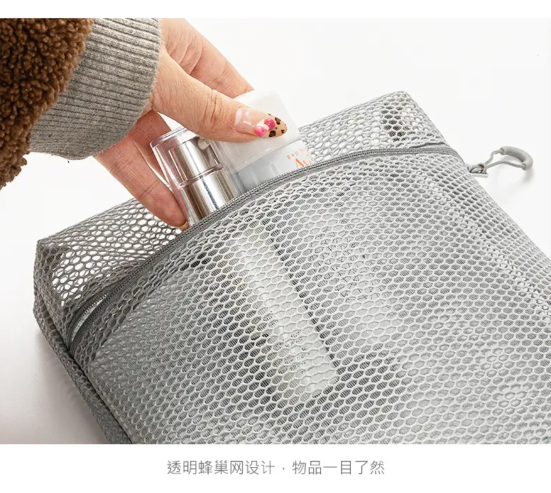 Women's Portable Mesh Cosmetic Travel Bag 25x33x9cm — feature 12