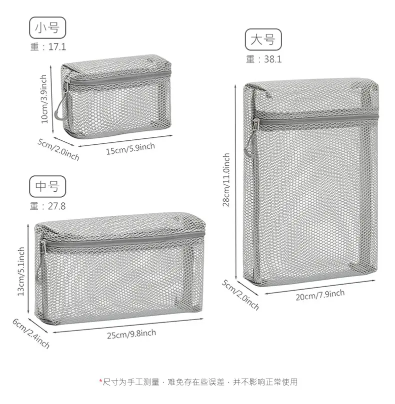 Women's Portable Mesh Cosmetic Travel Bag 25x33x9cm — feature 3