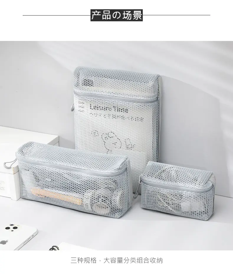 Women's Portable Mesh Cosmetic Travel Bag 25x33x9cm — feature 4