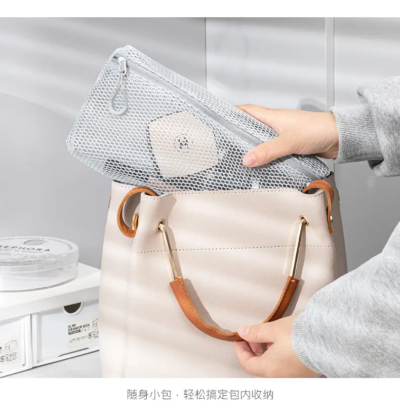 Women's Portable Mesh Cosmetic Travel Bag 25x33x9cm — feature 5