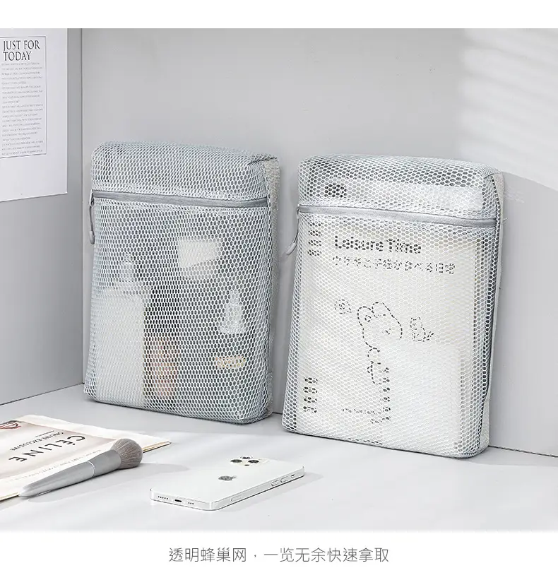 Women's Portable Mesh Cosmetic Travel Bag 25x33x9cm — feature 6