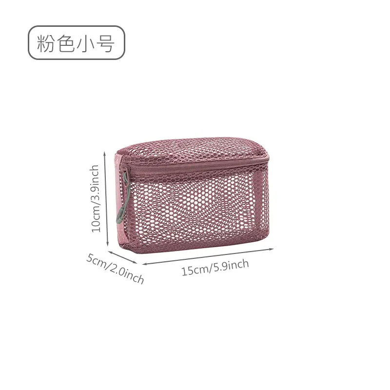 Women's Portable Mesh Cosmetic Travel Bag 25x33x9cm