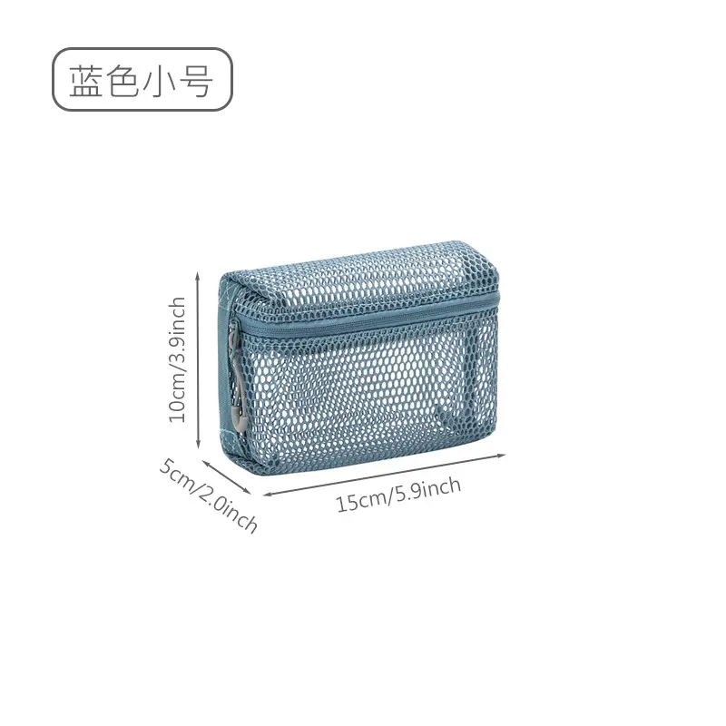 Women's Portable Mesh Cosmetic Travel Bag 25x33x9cm