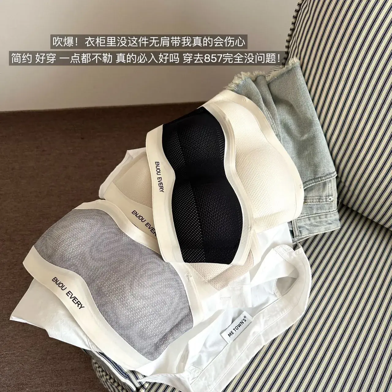 Traceless Strapless Underwear Women Small Chest Gathering Anti-Sagging