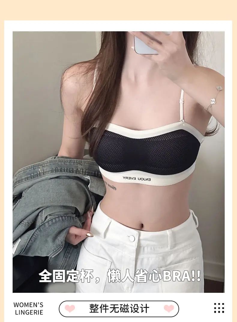 Traceless Strapless Underwear Women Small Chest Gathering Anti-Sagging — feature 1