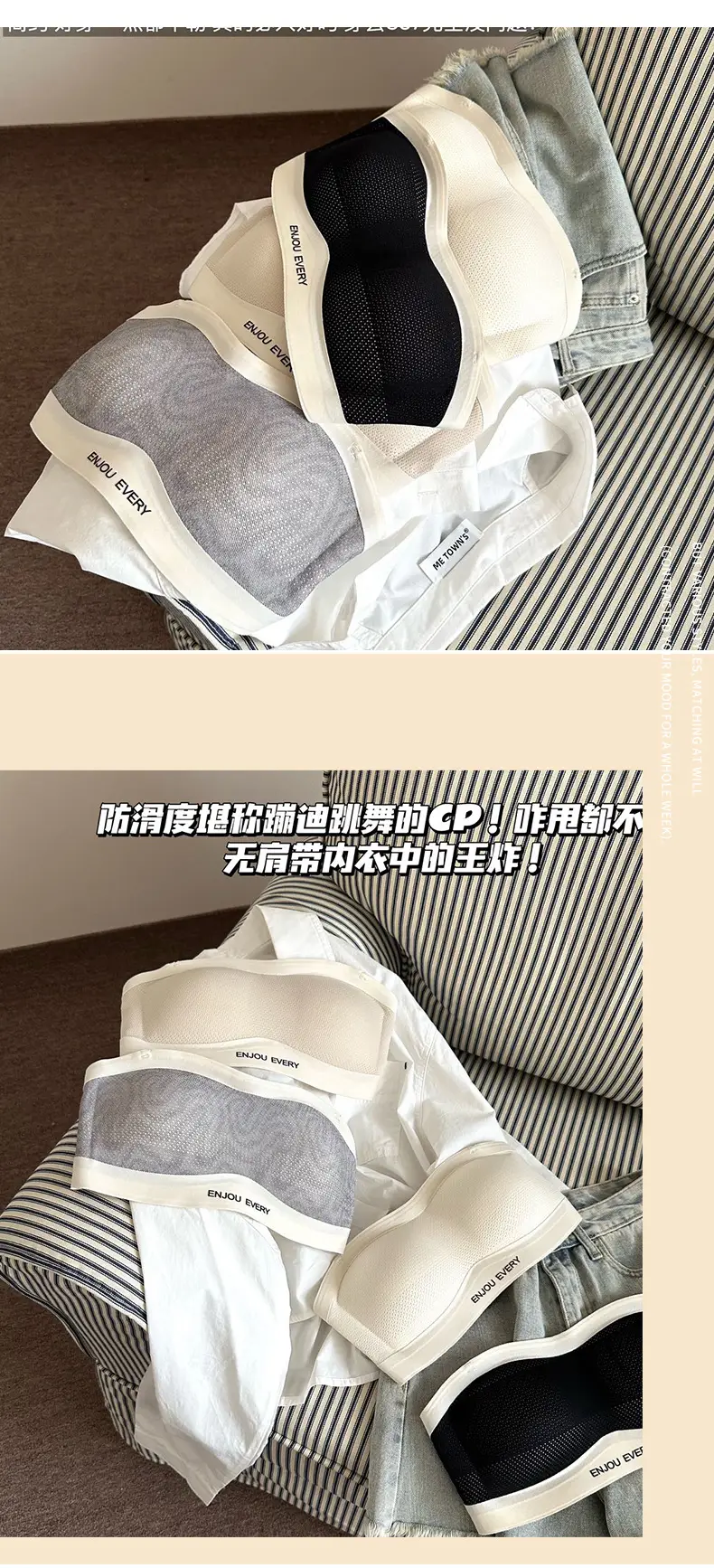 Traceless Strapless Underwear Women Small Chest Gathering Anti-Sagging — feature 11
