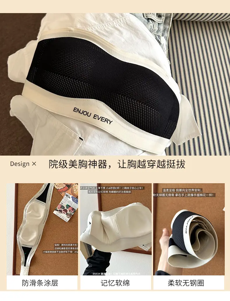 Traceless Strapless Underwear Women Small Chest Gathering Anti-Sagging — feature 6