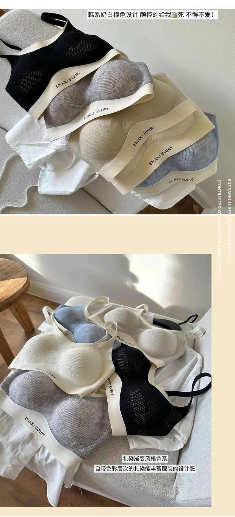 Women's Jelly Stitching Non-Rimmed Bra White — feature 11