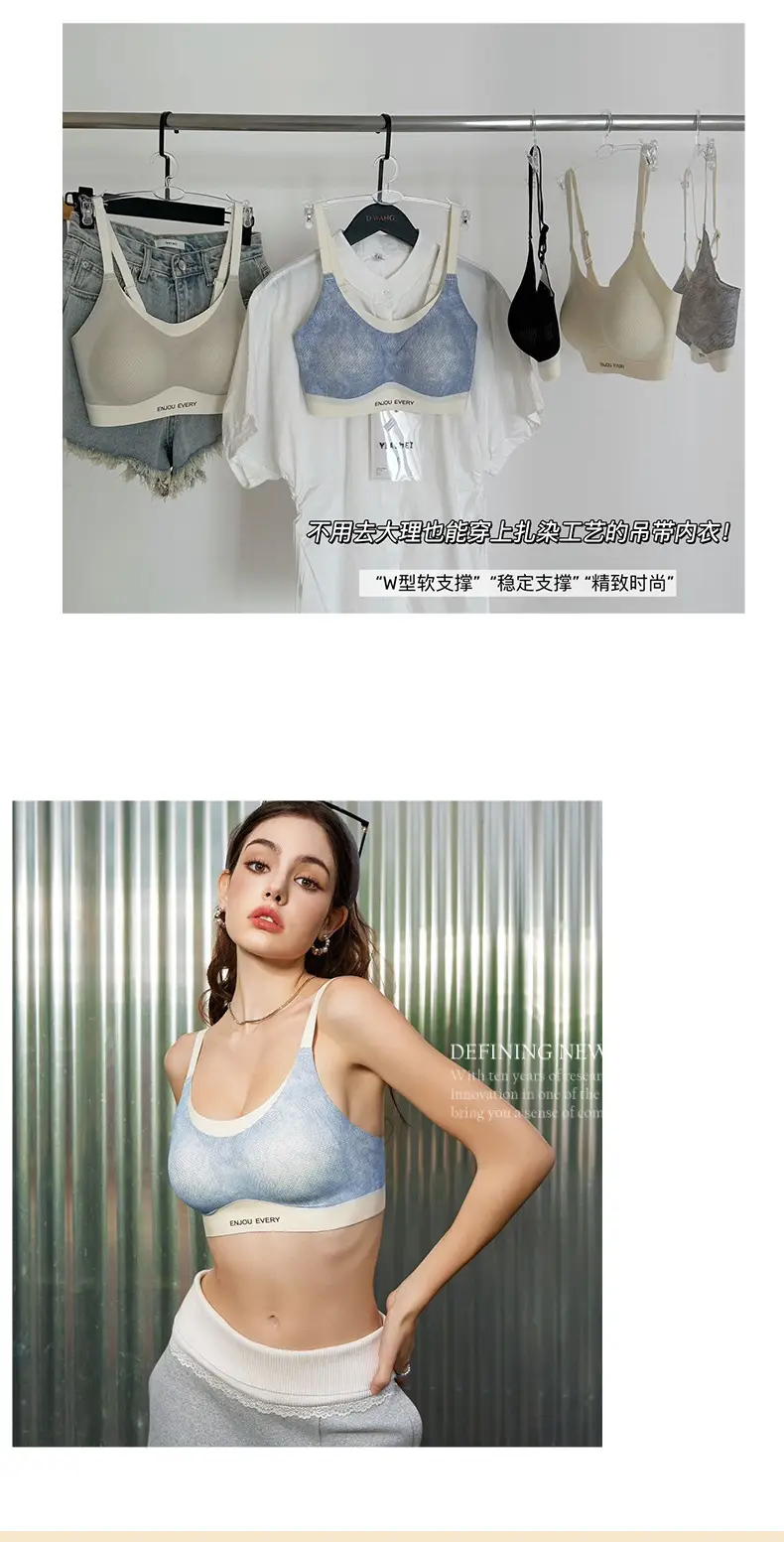 Women's Jelly Stitching Non-Rimmed Bra White — feature 12