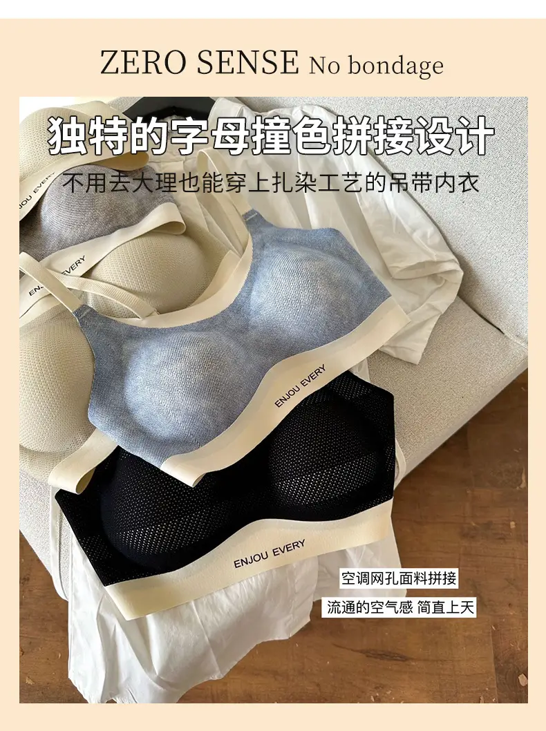Women's Jelly Stitching Non-Rimmed Bra White — feature 3
