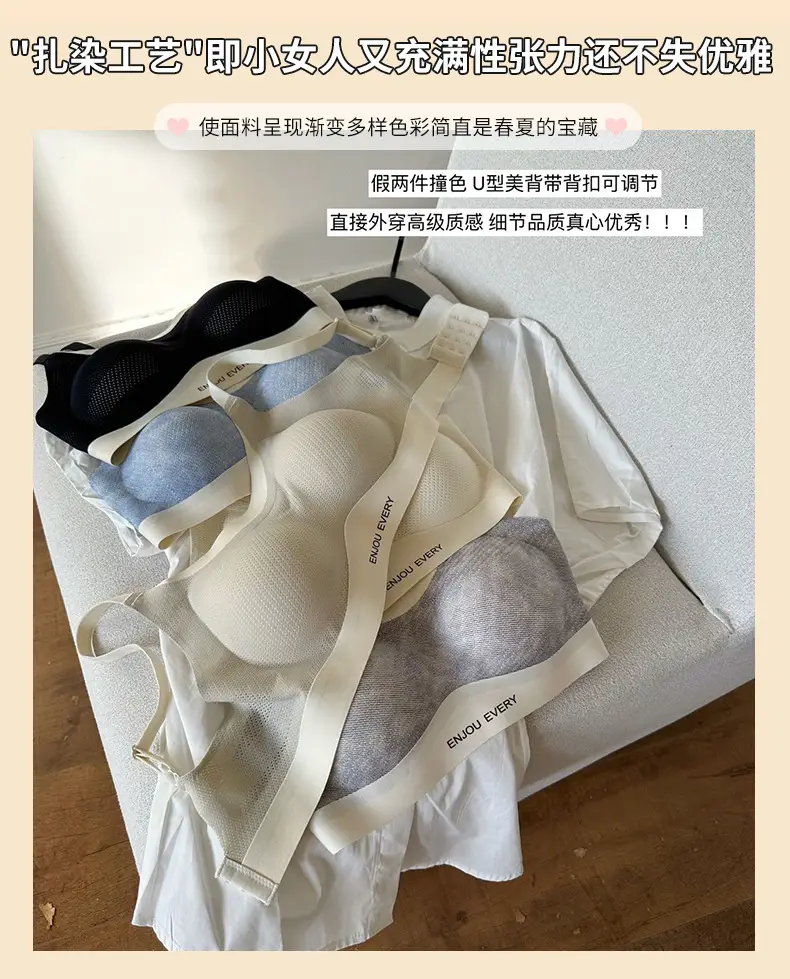 Women's Jelly Stitching Non-Rimmed Bra White — feature 4