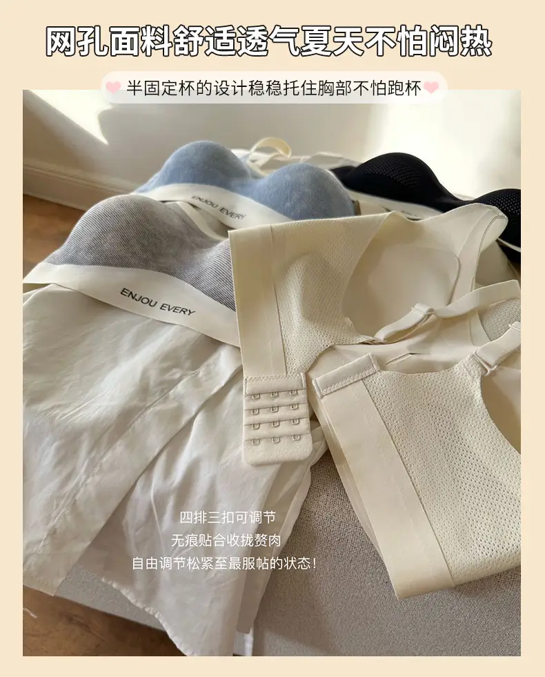 Women's Jelly Stitching Non-Rimmed Bra White — feature 5