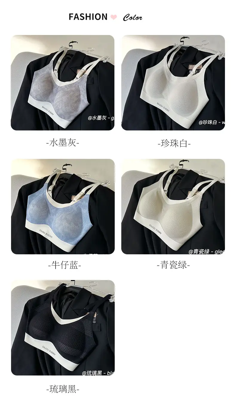 Women's Jelly Stitching Non-Rimmed Bra White — feature 8