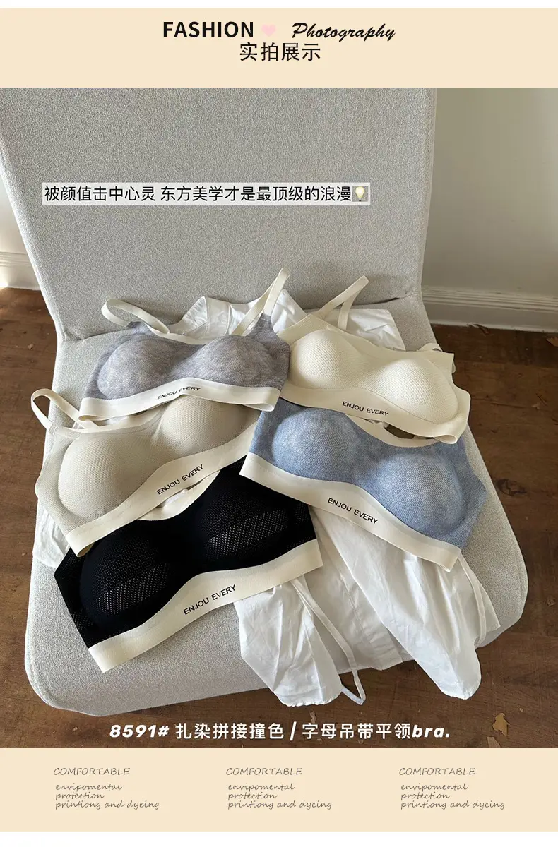 Women's Jelly Stitching Non-Rimmed Bra White — feature 9