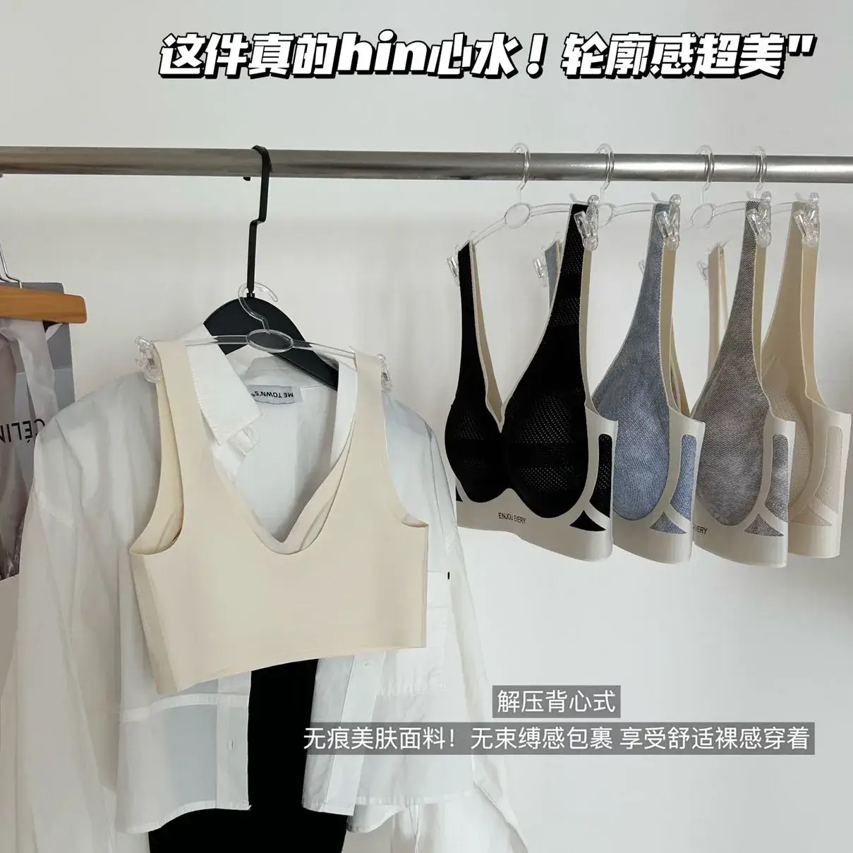 Women's Adjustable V-Neck Non-Steel Rings Bra - Image 7