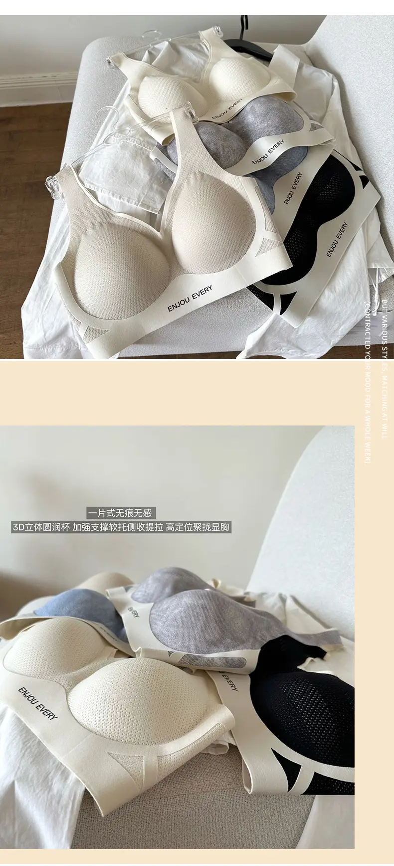 Women's Adjustable V-Neck Non-Steel Rings Bra — feature 11