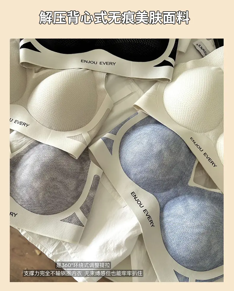 Women's Adjustable V-Neck Non-Steel Rings Bra — feature 5