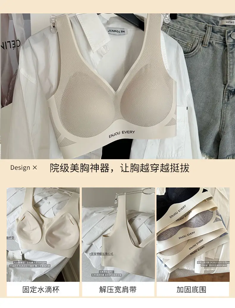 Women's Adjustable V-Neck Non-Steel Rings Bra — feature 6
