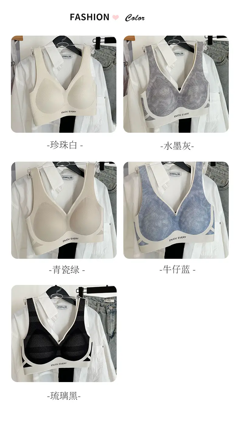 Women's Adjustable V-Neck Non-Steel Rings Bra — feature 8