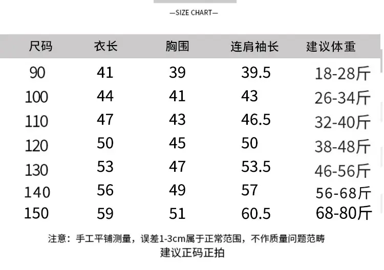 Boys Korean Style T-Shirt 2026 New Model — feature 7