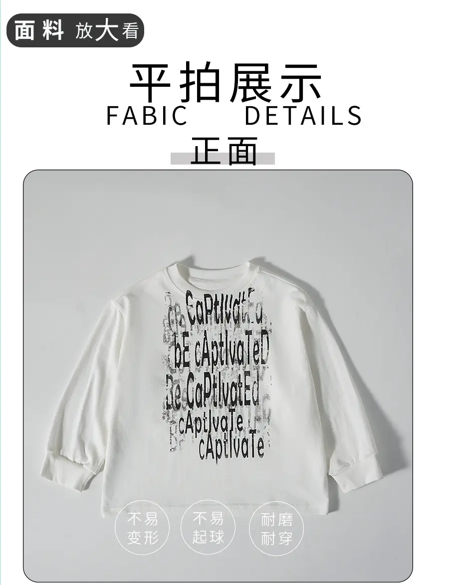 Boys Korean Style T-Shirt 2026 New Model — feature 8
