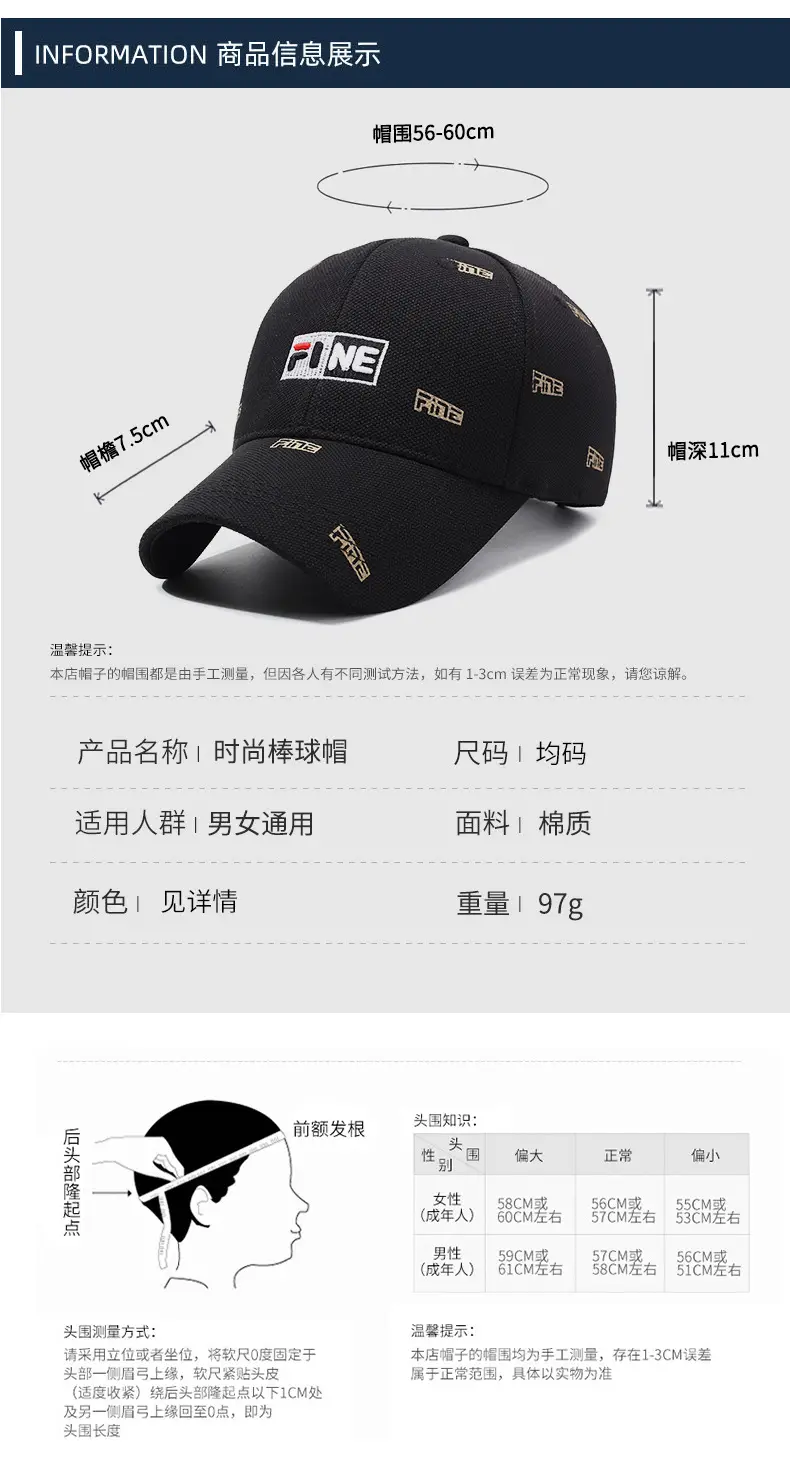 Korean Style Black Baseball Cap with Embroidered Logo β feature 6