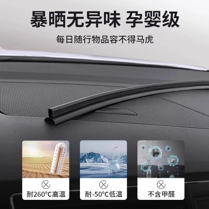 Car central control instrument panel sound insulation sealing rubber strip car interior dust strip front windshield rubber strip center console