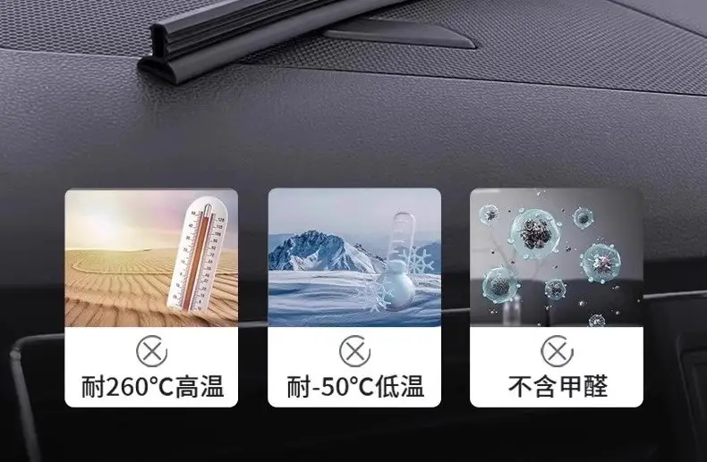 Car central control instrument panel sound insulation sealing rubber strip car interior dust strip front windshield rubber strip center console — feature 14