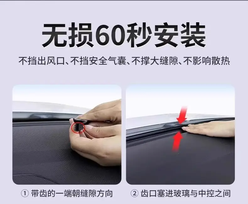 Car central control instrument panel sound insulation sealing rubber strip car interior dust strip front windshield rubber strip center console — feature 21