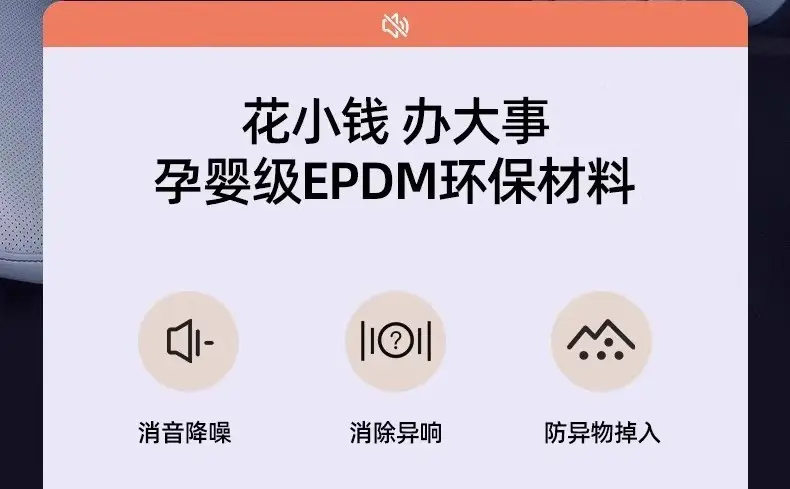Car central control instrument panel sound insulation sealing rubber strip car interior dust strip front windshield rubber strip center console — feature 3