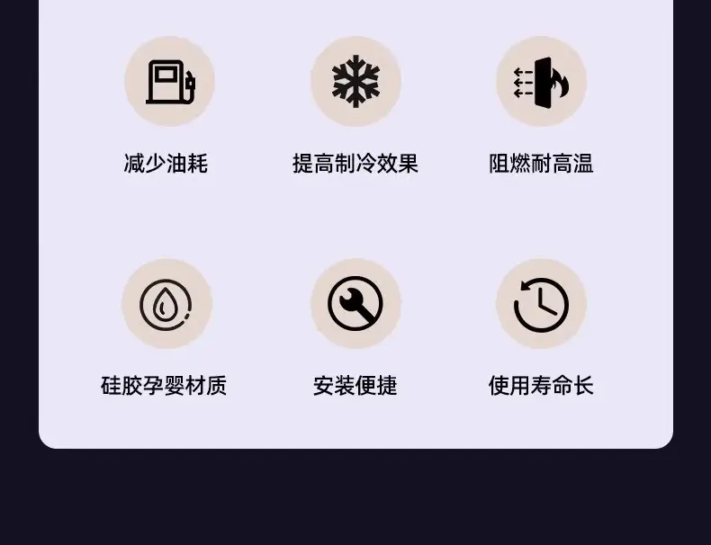 Car central control instrument panel sound insulation sealing rubber strip car interior dust strip front windshield rubber strip center console — feature 4