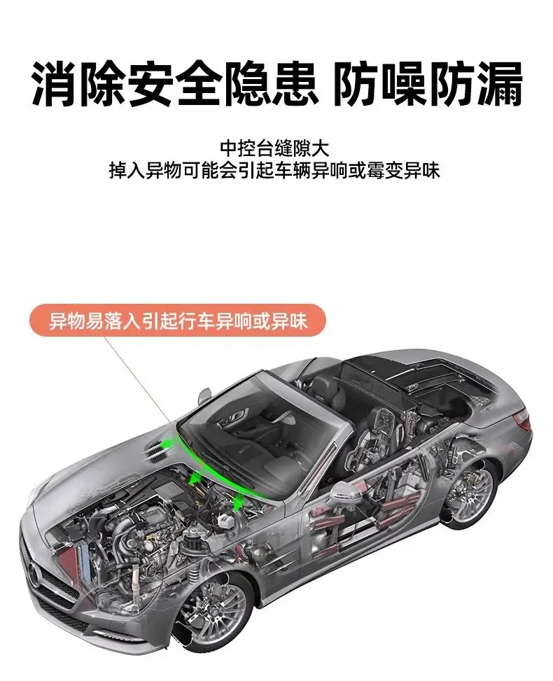 Car central control instrument panel sound insulation sealing rubber strip car interior dust strip front windshield rubber strip center console — feature 5