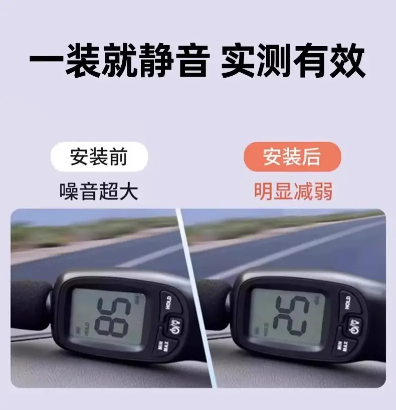 Car central control instrument panel sound insulation sealing rubber strip car interior dust strip front windshield rubber strip center console — feature 8