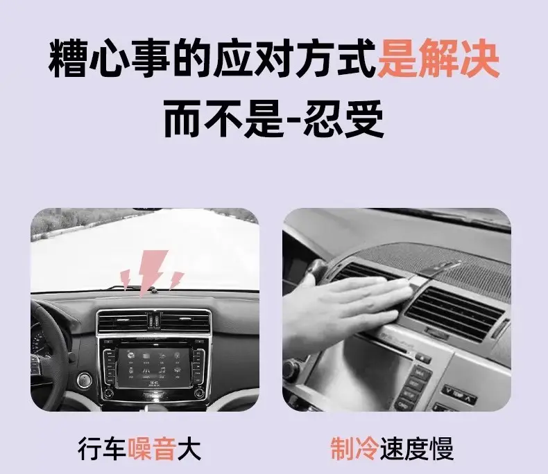 Car central control instrument panel sound insulation sealing rubber strip car interior dust strip front windshield rubber strip center console — feature 9