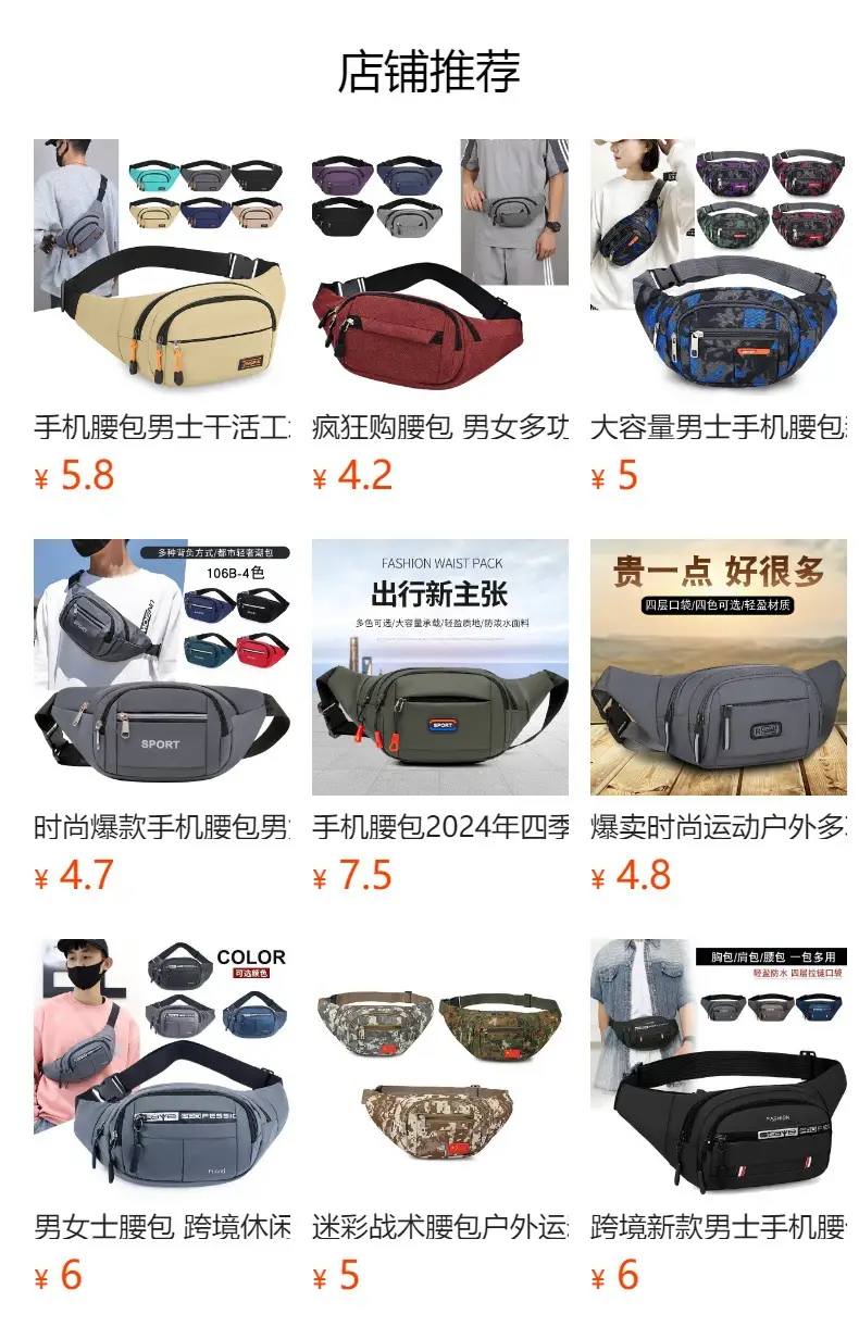 Men's Crossbody Phone Bag Gray Casual Waterproof Belt — feature 1