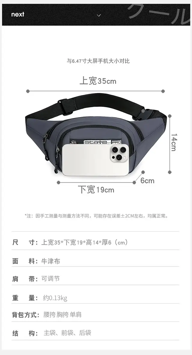 Men's Crossbody Phone Bag Gray Casual Waterproof Belt — feature 4