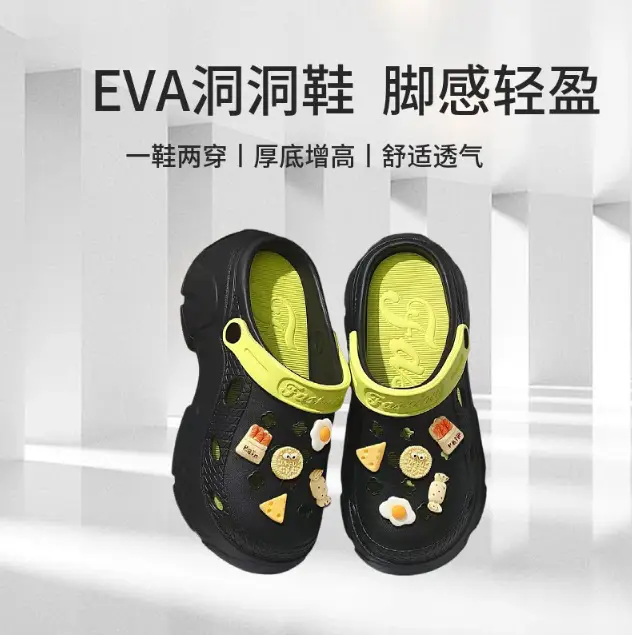 7.0 Thick-soled Height-increasing Poop-stepping All-match Cartoon Sweet Cave Shoes Women's Summer Outer Wear Non-slip High-value Beach