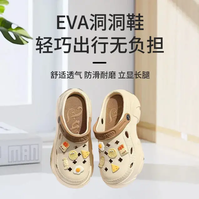 7.0 Thick-soled Height-increasing Poop-stepping All-match Cartoon Sweet Cave Shoes Women's Summer Outer Wear Non-slip High-value Beach