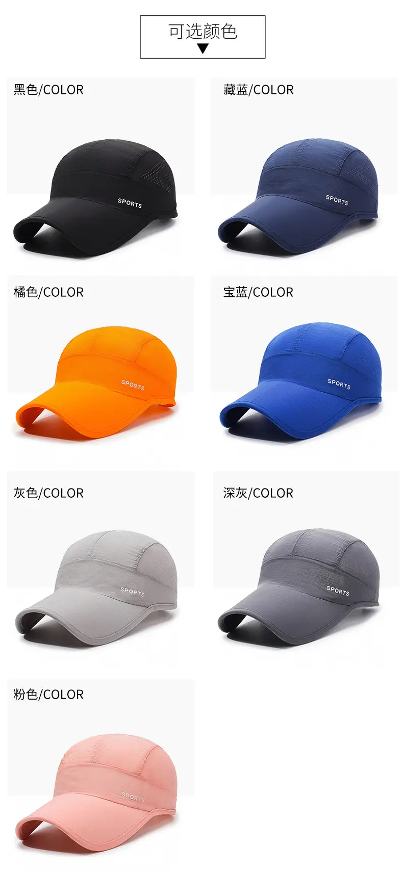 Men Black Sports Cap Summer Wear Multi Color — feature 7