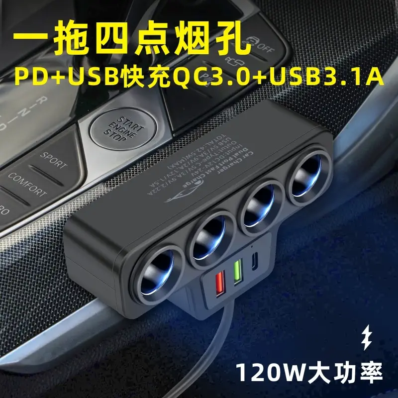 Three-in-One Car Charger 12V24V Universal Fast Charging