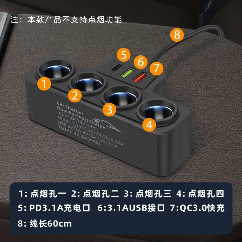 Three-in-One Car Charger 12V24V Universal Fast Charging